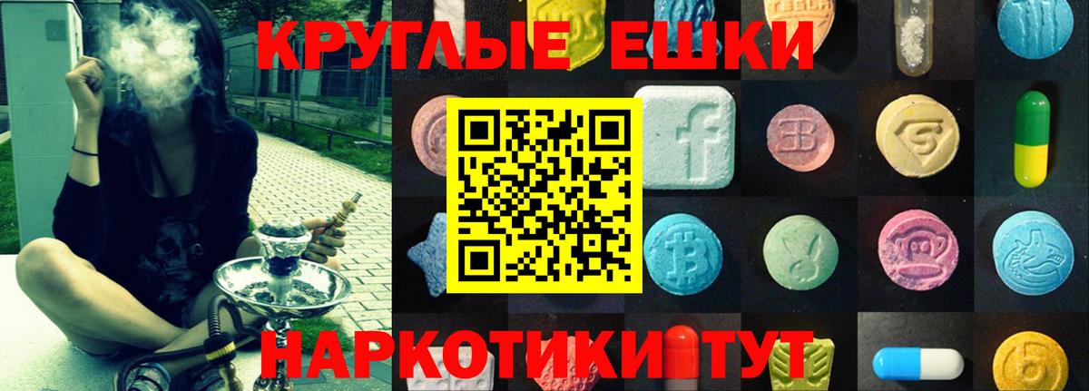 ЭКСТАЗИ louis Vuitton Октябрьский