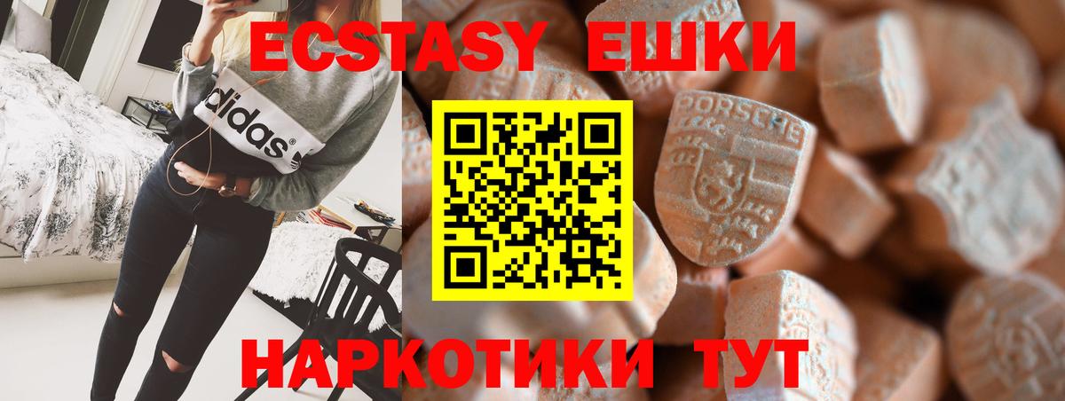 darknet телеграм  ЭКСТАЗИ 280 MDMA  Вход с VPN  Ecstasy  ЭКСТАЗИ DUBAI  Октябрьский 