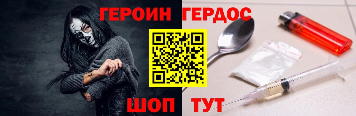 Октябрьский  Героин Heroin  Вход с VPN 