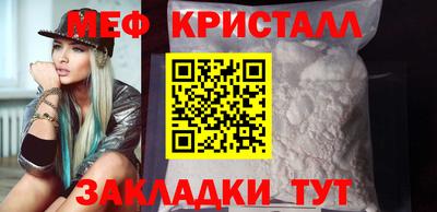 метамфетамин Будённовск