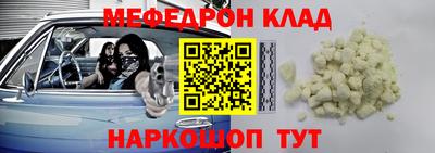 прущие крисы Жуковский