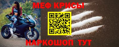 молекула духа Бузулук