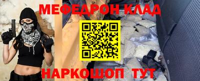 метамфетамин Будённовск