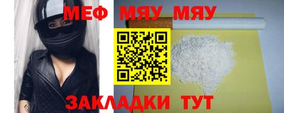 молекула духа Бузулук