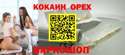 метамфетамин Будённовск