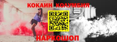 молекула духа Бузулук