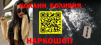 метамфетамин Будённовск