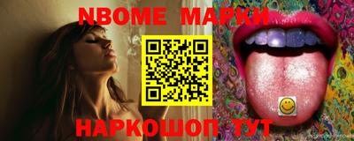 метамфетамин Будённовск