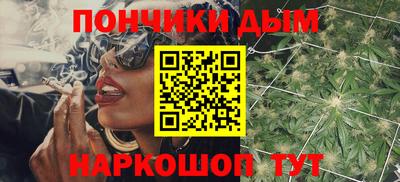 молекула духа Бузулук
