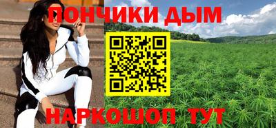 молекула духа Бузулук