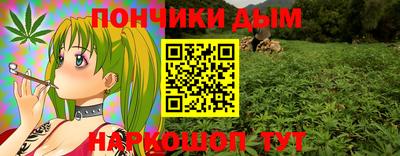 метамфетамин Будённовск
