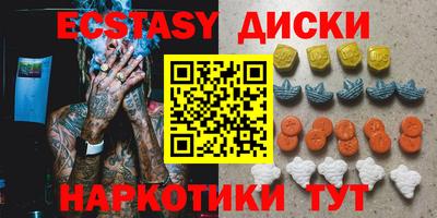 молекула духа Бузулук