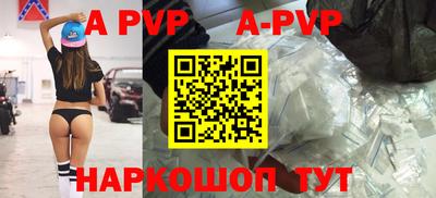 метамфетамин Будённовск