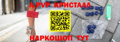 apvp Бугуруслан
