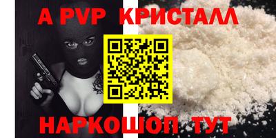 apvp Бугуруслан