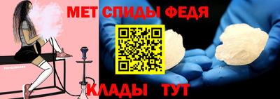 молекула духа Бузулук
