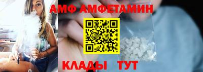 метамфетамин Будённовск