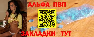 синтетический гашиш Заводоуковск