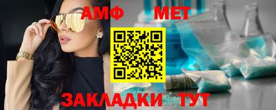 молекула духа Бузулук