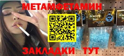 молекула духа Бузулук