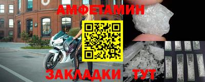 метамфетамин Будённовск