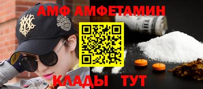 метамфетамин Будённовск