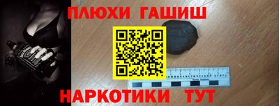 молекула духа Бузулук