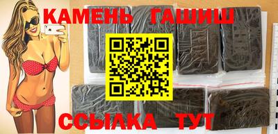 молекула духа Бузулук