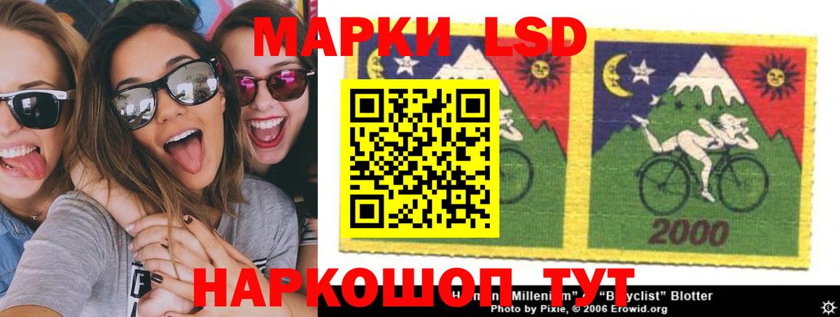 ЛСД экстази кислота  LSD-25 экстази кислота  LSD-25 экстази  Вход с VPN  Октябрьский 