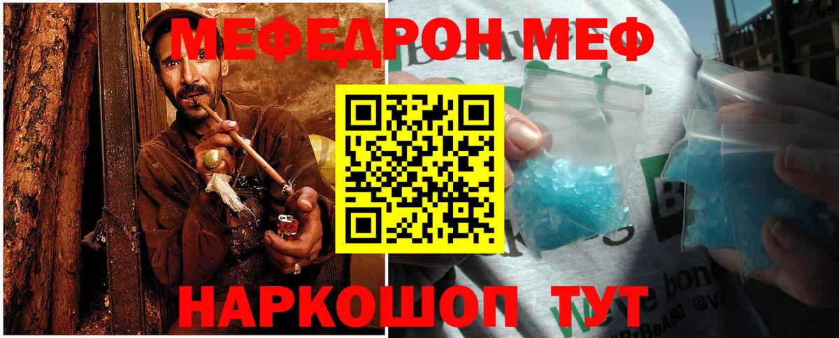 МЕФ мука Октябрьский