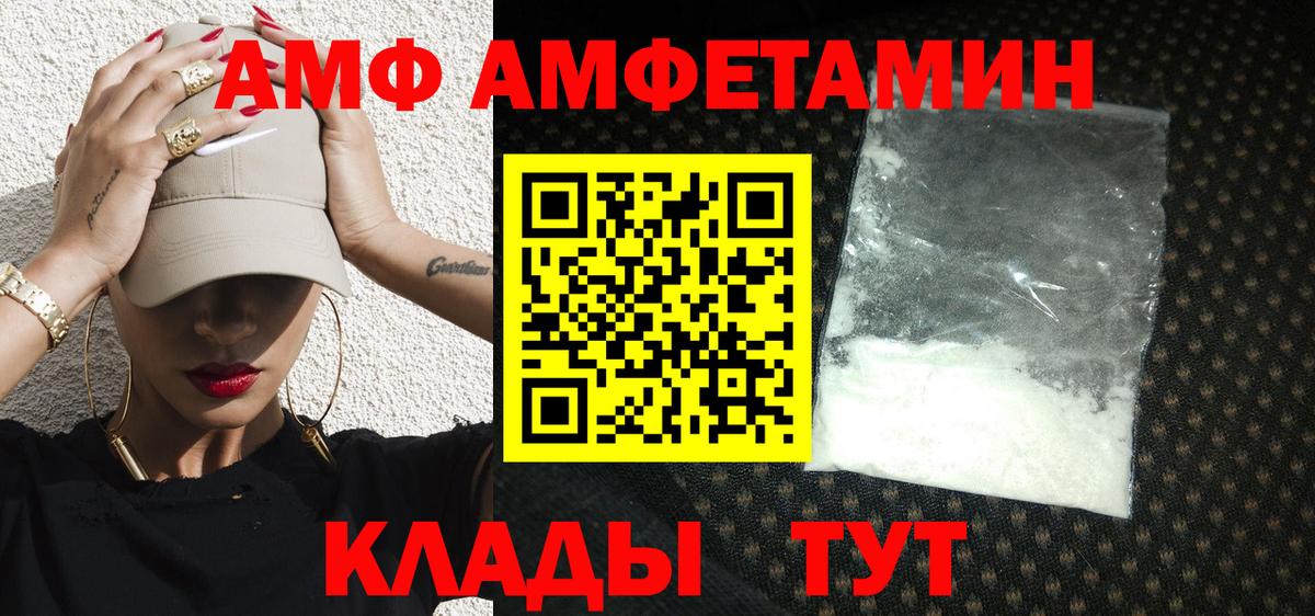 Октябрьский  Первитин Декстрометамфетамин 99.9%  Вход с VPN 
