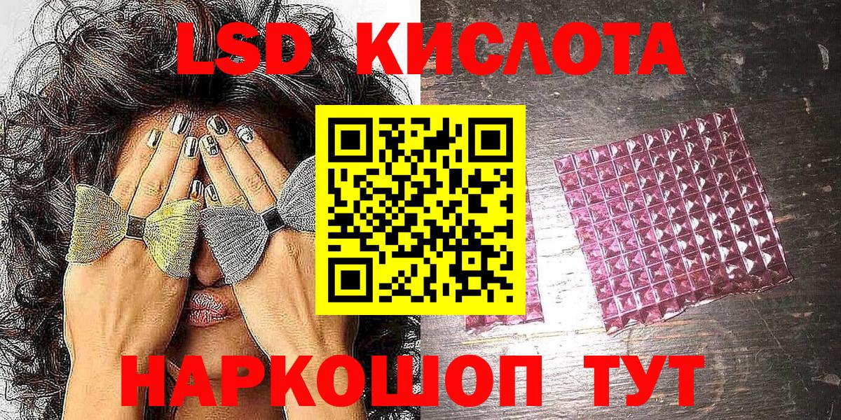 Наркотические марки 1500мкг  Наркотические марки 1500мкг  Вход с VPN  Наркотические марки  Октябрьский 
