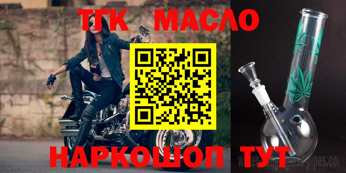 Меф  ГАШ  Октябрьский  Вход с VPN  МЕФ   Канабис  Cocaine 