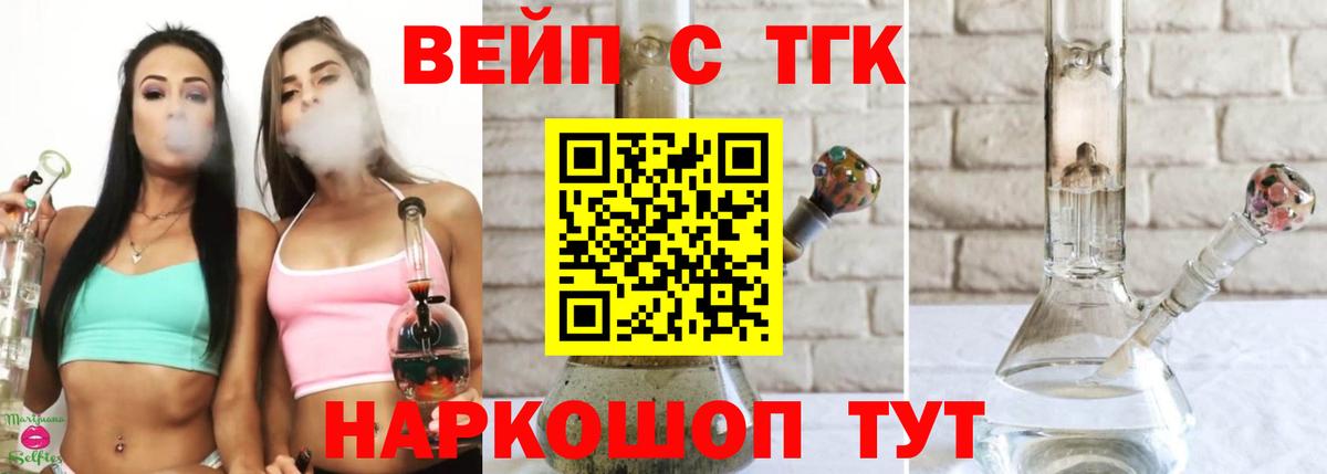 ТГК концентрат Октябрьский